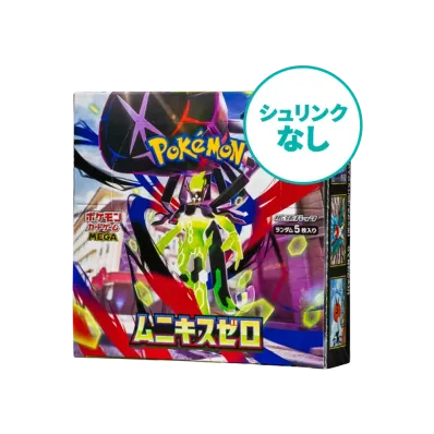 【シュリンクなし】ポケモンカードゲームMEGA 拡張パック「ムニキスゼロ」ボックス