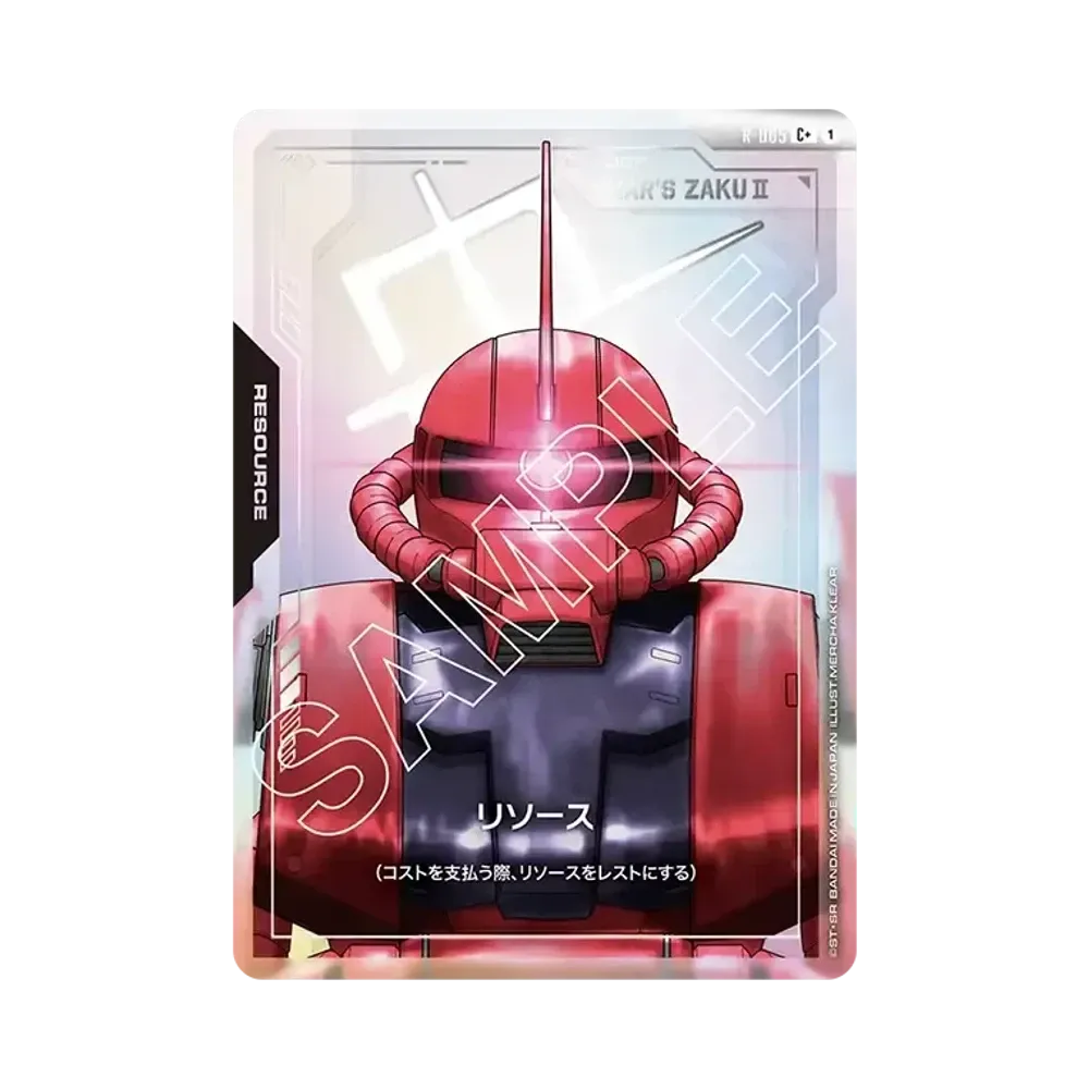 Resource (Char's Zaku II) C+ [R-005](Booster Packs "Newtype Rising")