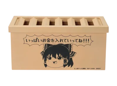 BANDAI "Ichiban Kuji" -Touhou Project- D Prize Hakurei Shrine Offering Box Style Piggy Bank