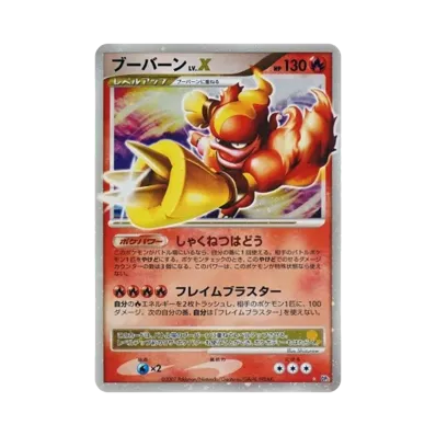 ポケモンカードゲーム DP 拡張パック 湖の秘密 再販 パック通販・買取 ポケモンカードゲーム DP 拡張パック 湖の秘密 再販 パック通販・買取