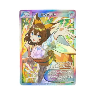 ゴールドシップ サイン(ウマ娘プリティーダービー ケンタッキー ゴールドシップ サイン(ウマ娘プリティーダービー ケンタッキー