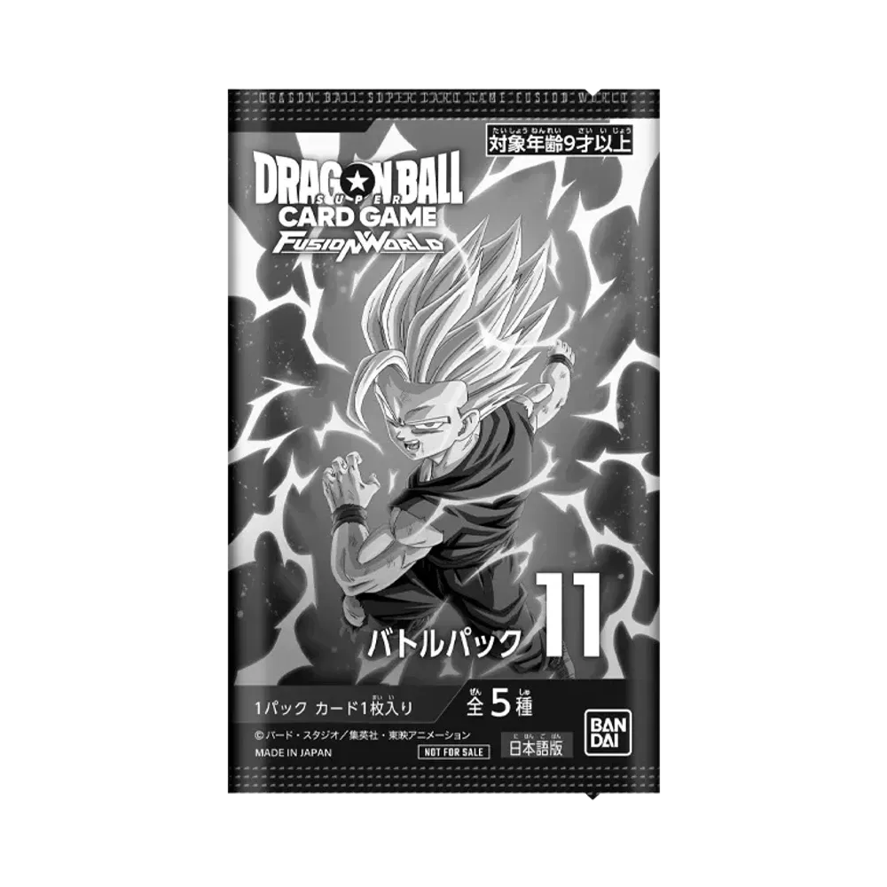 DRAGON BALL SUPER CARD GAME(ドラゴンボールスーパーカードゲーム