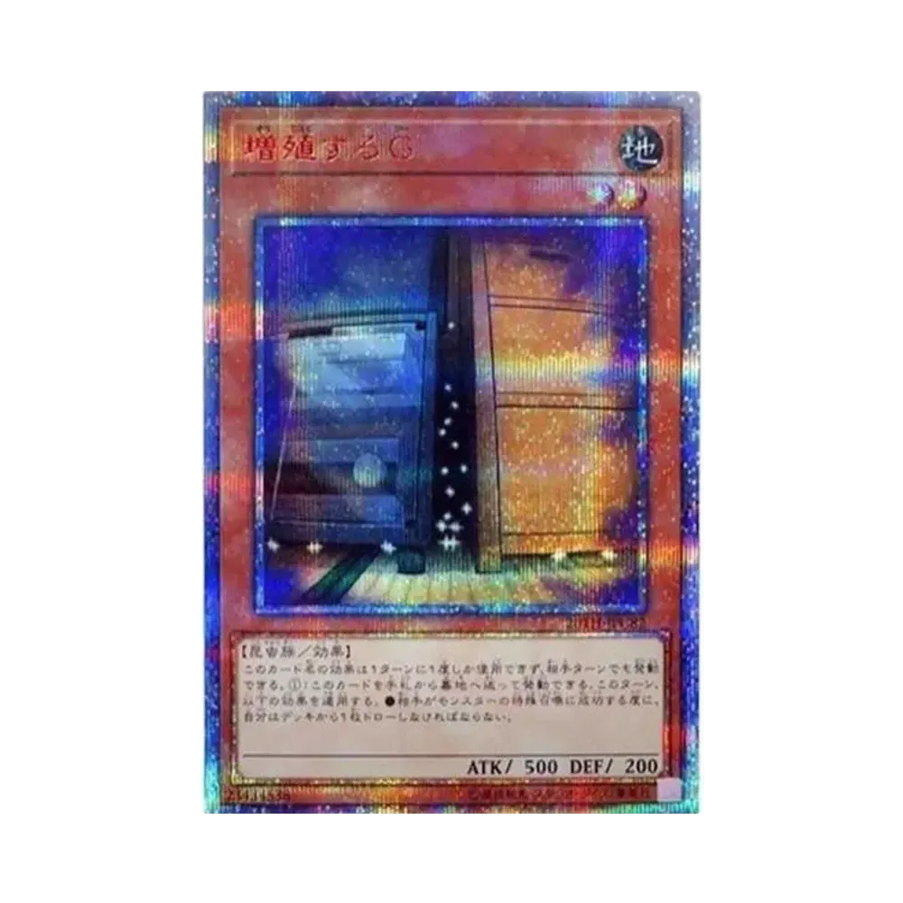 Maxx "C" 20th SE[20TH-JPC82](20th ANNIVERSARY LEGEND COLLECTION)