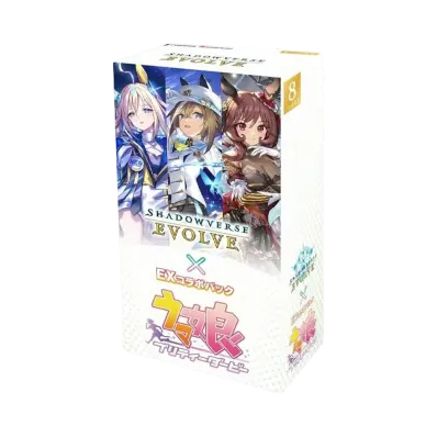 シャドウバースエボルヴ EXコラボパック「ウマ娘 プリティーダービー」ボックス