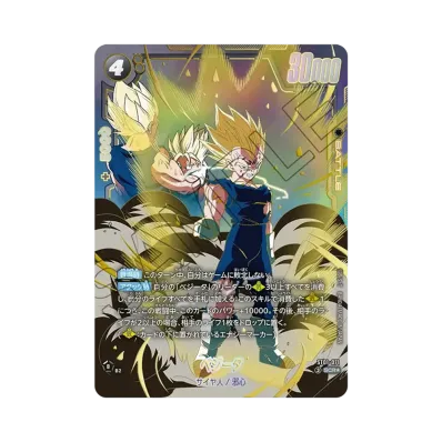 ドラゴンボールスーパーカードゲーム フュージョンワールド ブースター ドラゴンボールスーパーカードゲーム フュージョンワールド ブースター