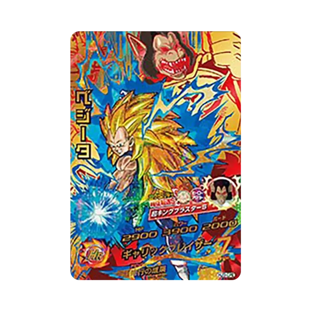 ベジータ CP [HJ3-CP2](ドラゴンボールヒーローズ「邪悪龍ミッション 3弾」)
