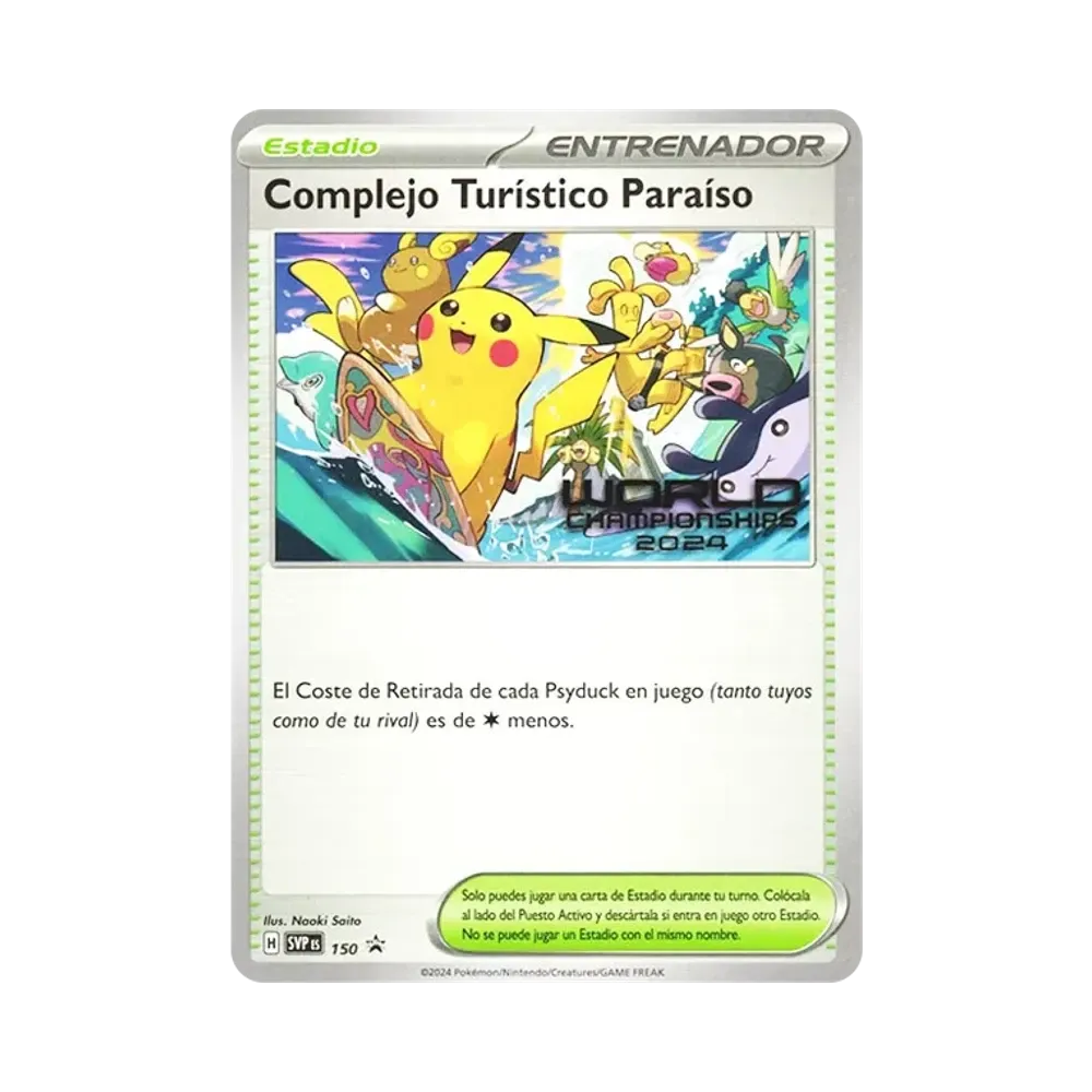 パラダイスリゾート (スペイン語版) :プロモ [SVP ES 045](ワールドチャンピオンシップス 2024 ホノルル 出場者配布)