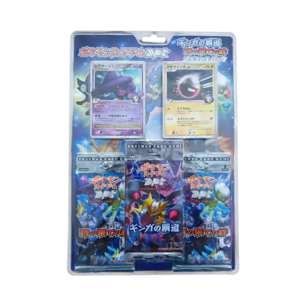 ポケモンカードゲーム「ギンガの覇道・時の果ての絆 スペシャルパック」