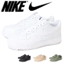 ナイキ エアフォース1 ロー アーバン ヘイズ