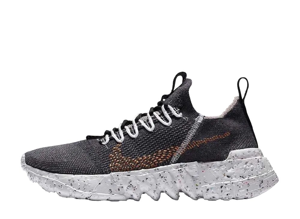 Nike Space Hippie 01 "Wheat White"