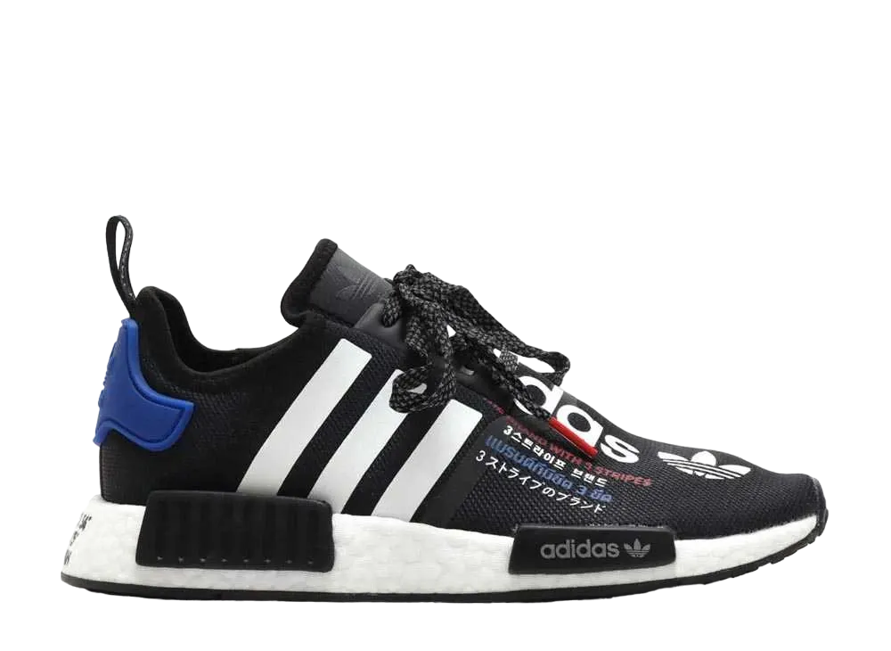 atmos × adidas NMD R1 "TORICO V2"