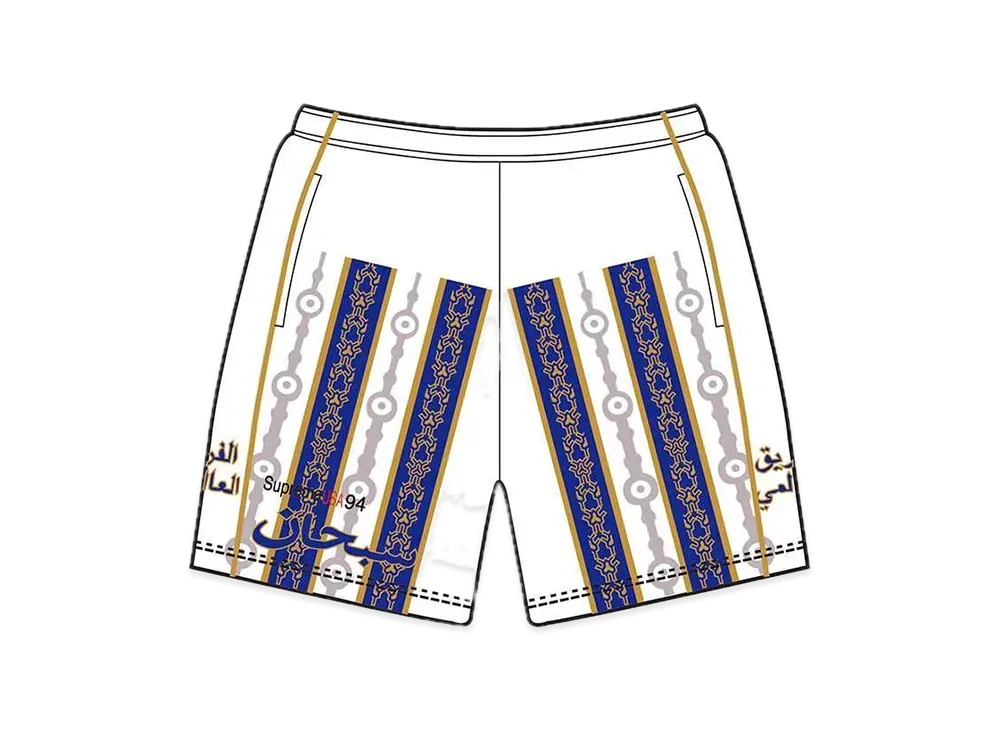 Supreme Arabic Logo Soccer Short "White"