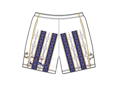 Supreme Arabic Logo Soccer Short "White"