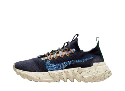 Nike Space Hippie 01 This is Trash "Aqua Marine"