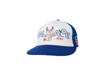 PALACE Cute 5-Panel "Blue"
