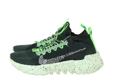 Nike Space Hippie 01 "Carbon Green/White"