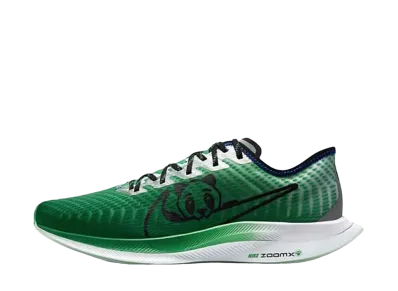 NIKE AIR ZOOM PEGASUS TURBO 2 "DOERNBECHER"(2019)