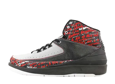 Eminem × Nike Air Jordan 2 Retro "The Way I Am"