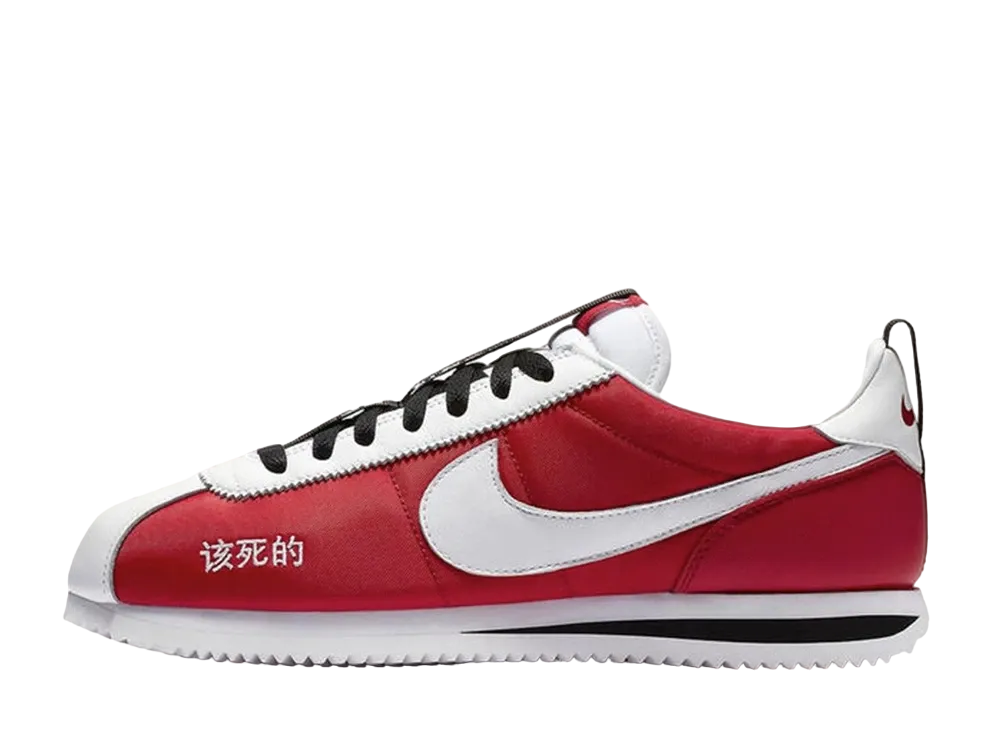 Kendrick Lamar × Nike Cortez Kenny 2 "Kung Fu Kenny"