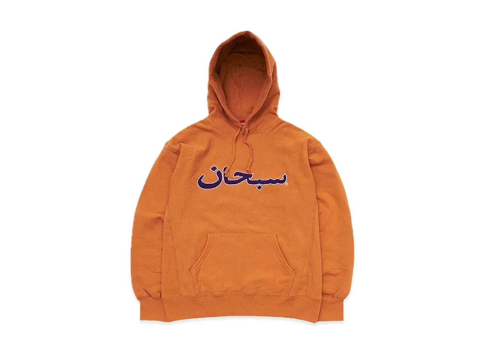 b*o様 supreme Arabic Logo Hooded Sweatshi Supreme - Arabic Logo Hooded Sweatshirt - UG.SHAFT