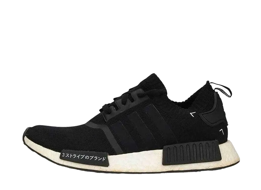 アディダス NMD R1 "ジャパンブーストブラック"