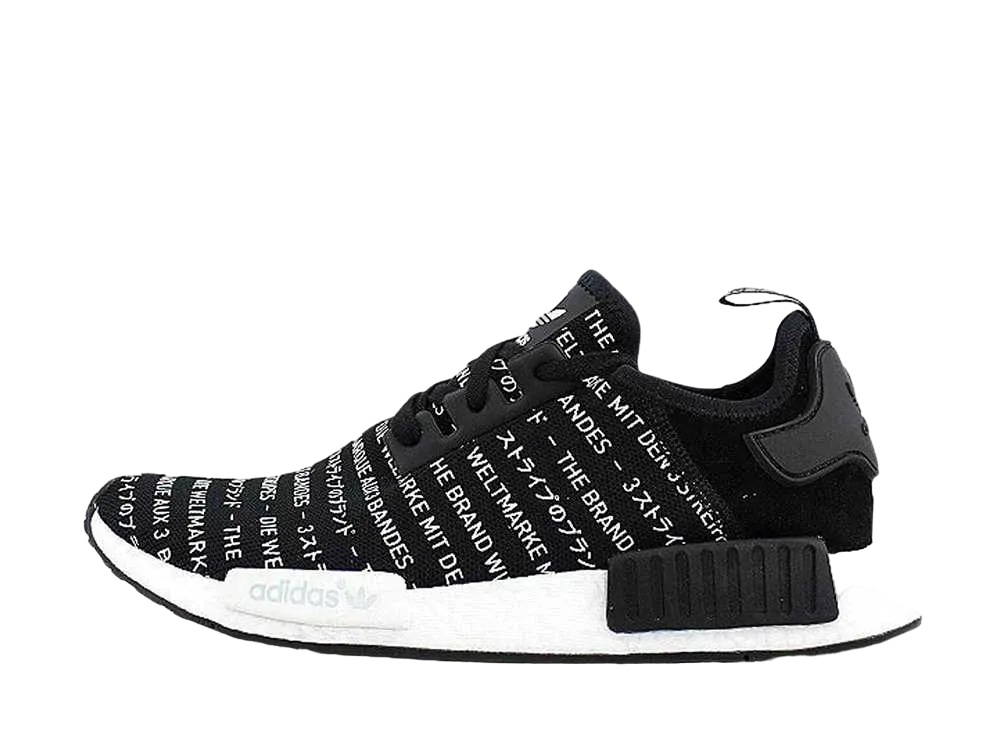 adidas NMD R1 "BLACK OUT"