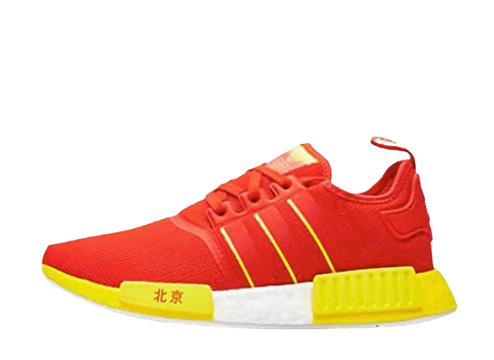 adidas NMD R1 "BEIJING"