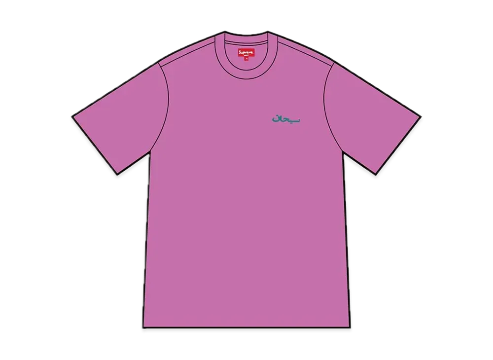 Supreme Arabic Logo Washed S/S Tee "Pink"