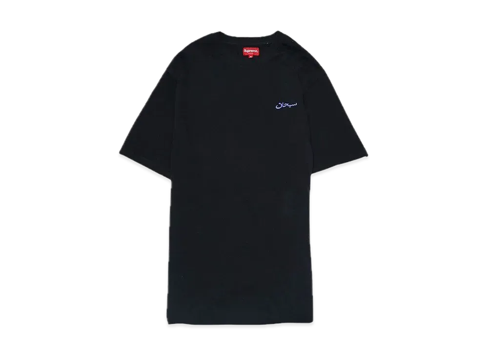 Supreme Arabic Logo Washed S/S Tee "Black"