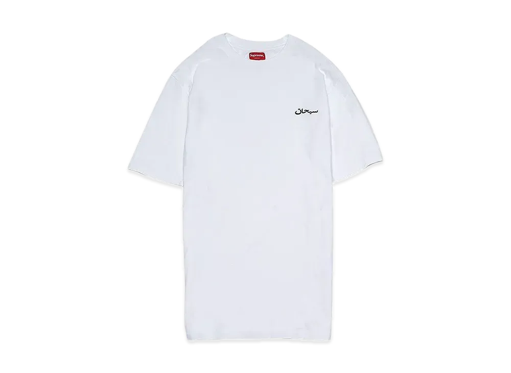 Supreme Arabic Logo Washed S/S Tee "White"