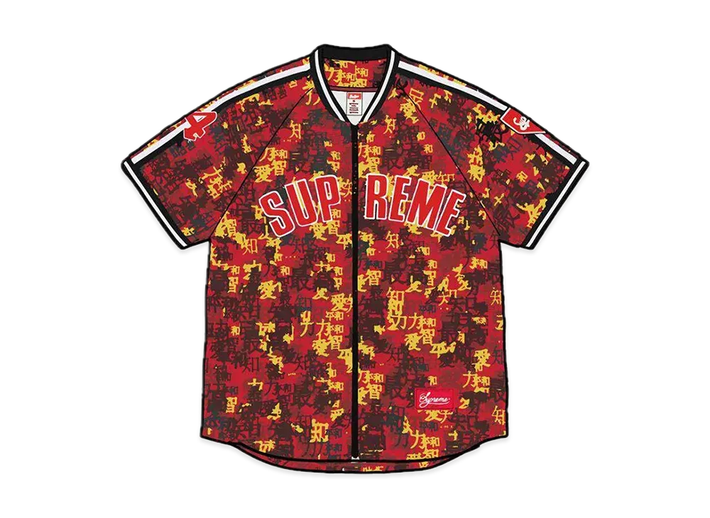 Supreme Kanji Camo Zip Up Baseball Jersey "Red"