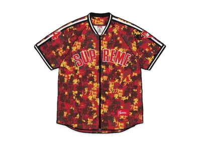 Supreme Kanji Camo Zip Up Baseball Jersey "Red"