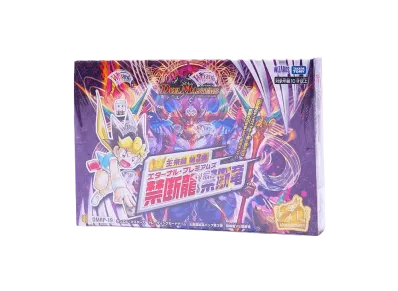 デュエルマスターズ TCG 王来篇 第3弾「禁断龍VS禁断竜」ボックス