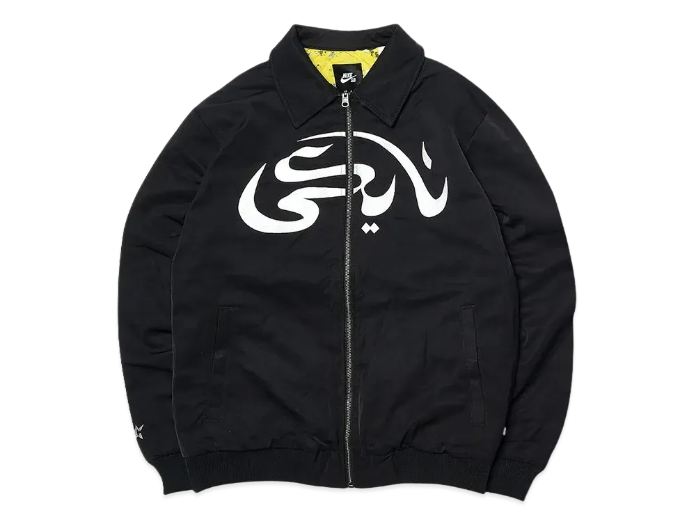 Carpet Company × NIKE SB Skateboard Jacket "Black"