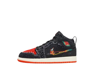 ナイキ PS エアジョーダン1 ミッド "シエンプレファミリア"(キッズ)