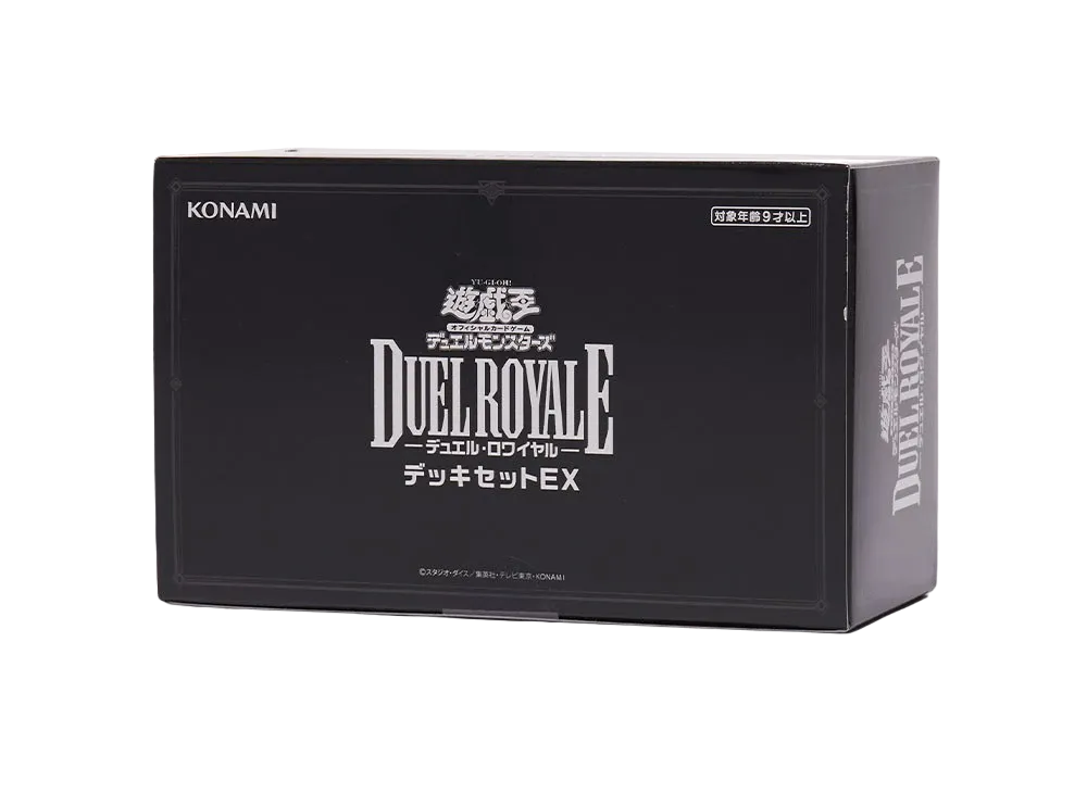 遊戯王OCG デュエルモンスターズ デュエルロワイヤル デッキセット EX 