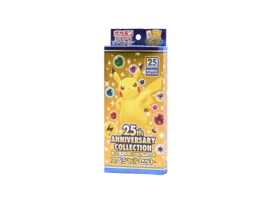 ポケモンカードゲーム 25th スペシャルセット ポケモン - ポケモンカード 25th スペシャルセット 4個セット