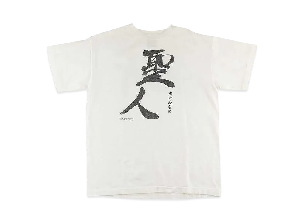 SAINT Mxxxxxx T-SHIRT SEIJIN "White"