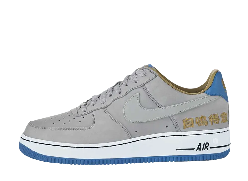 LeBron James × Nike Air Force 1 Low Chamber Of Fear "Complacency Chicago"