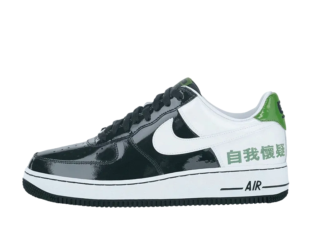 LeBron James × Nike Air Force 1 Low Chamber Of Fear "Self Doubt Cleveland"