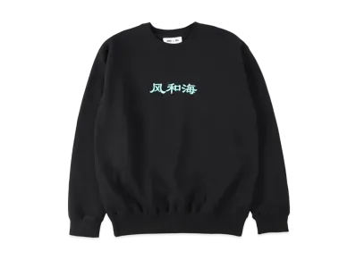 WIND AND SEA WDS (風-和-海) F-H-H CREW NECK "Black"