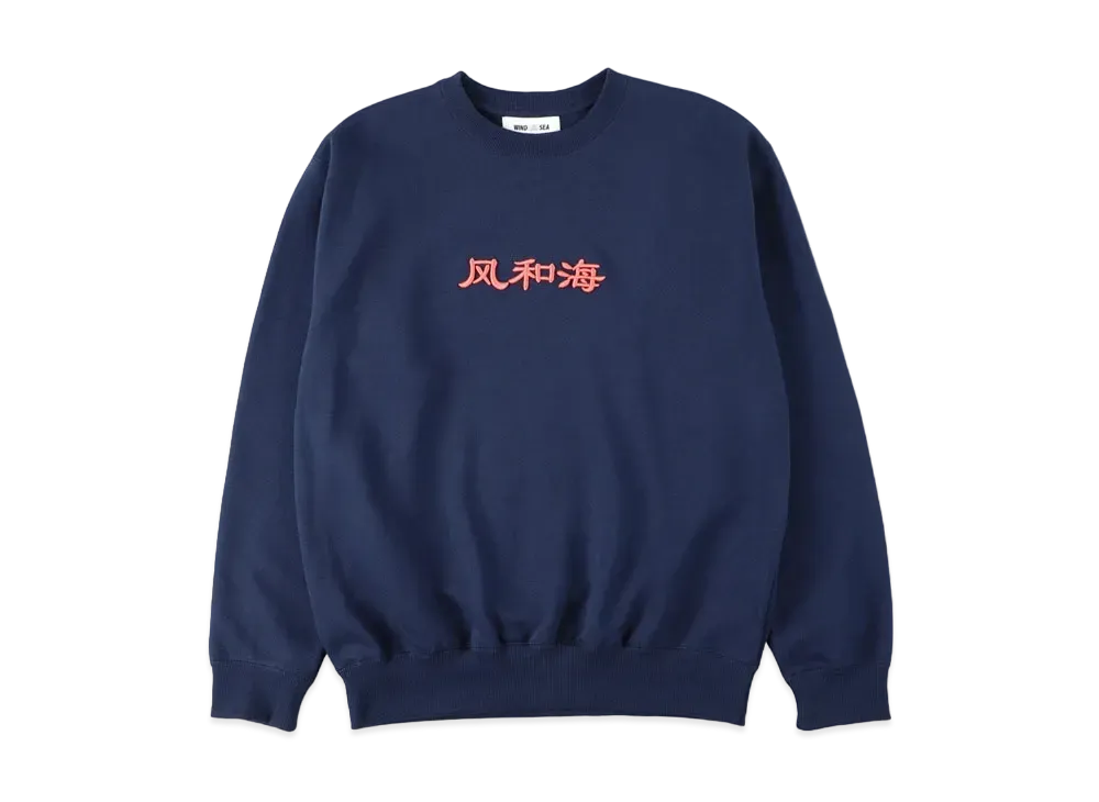 WIND AND SEA WDS (風-和-海) F-H-H CREW NECK "Navy"