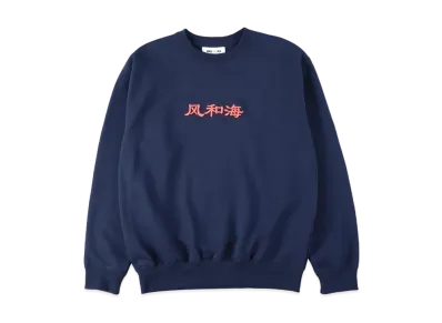 WIND AND SEA WDS (風-和-海) F-H-H CREW NECK "Navy"