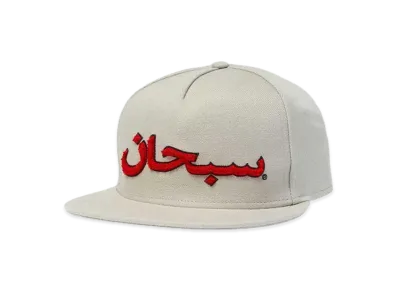 Supreme Arabic Logo 5-Panel "Grey"