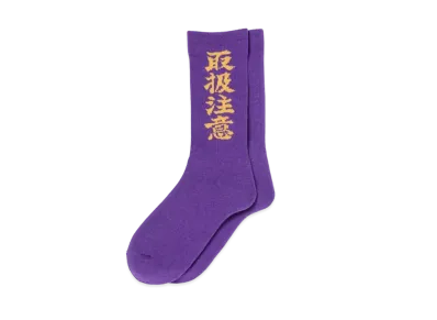 BlackEyePatch HANDLE WITH CARE SOCKS "Purple"