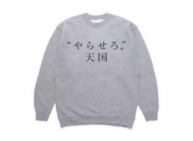 WACKO MARIA NARUKIYO / SWEAT SHIRT "Grey"