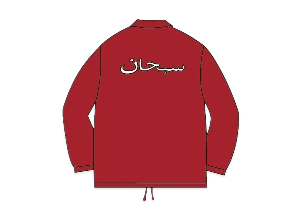 シュプリーム Arabic Logo Coaches Jacket 【公式通販】
