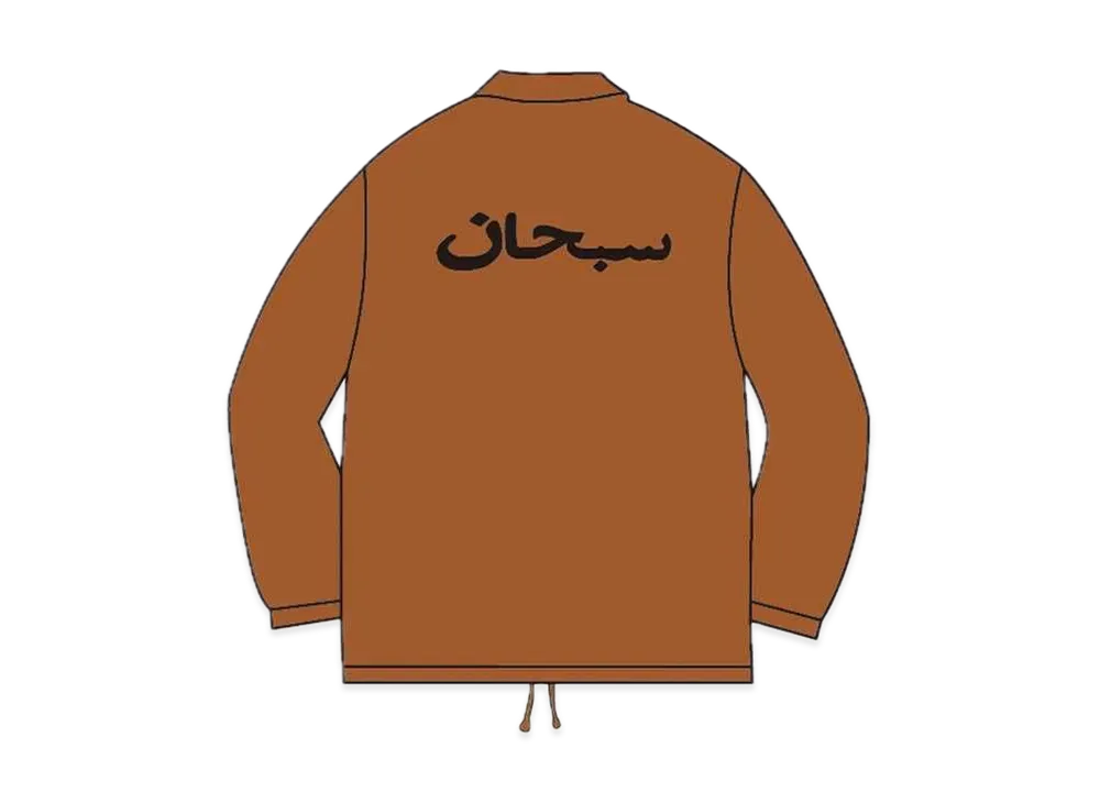 Supreme Arabic Logo Coaches Jacket 