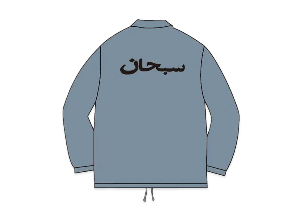 Supreme Arabic Logo Coaches Jacket 