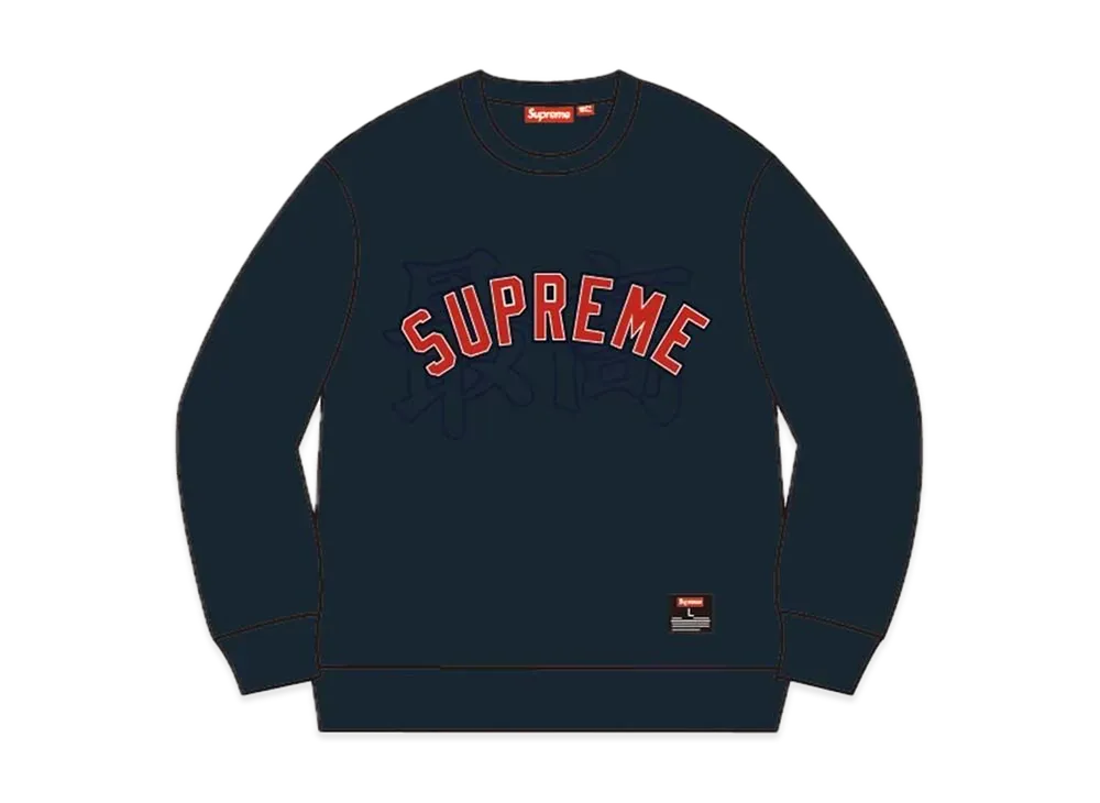 Supreme Kanji Logo Crewneck "Navy"